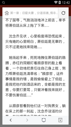 爱游戏体育在线平台